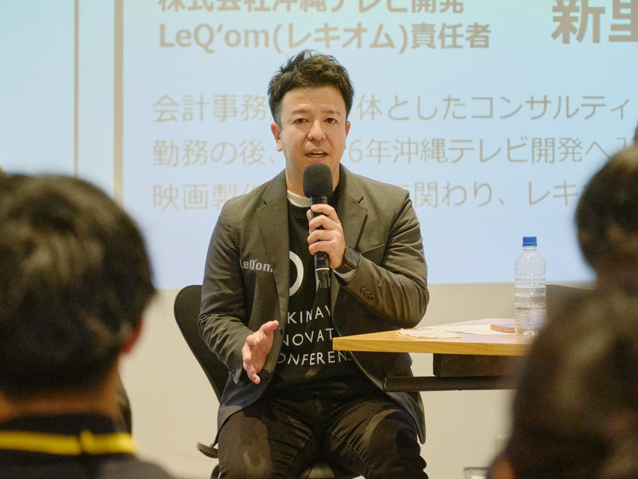 「北海道×沖縄」スタートアップと新規事業で描く未来図 ジャングリアが示す地方創生の道