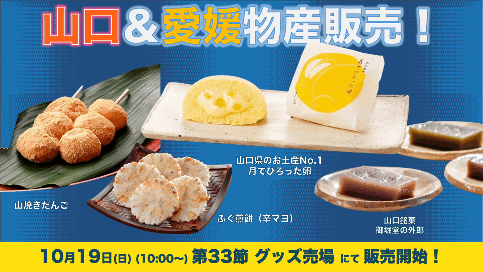 別タブ指定のアイコン