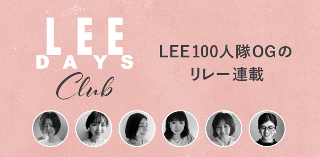 LEE DAYS Club 