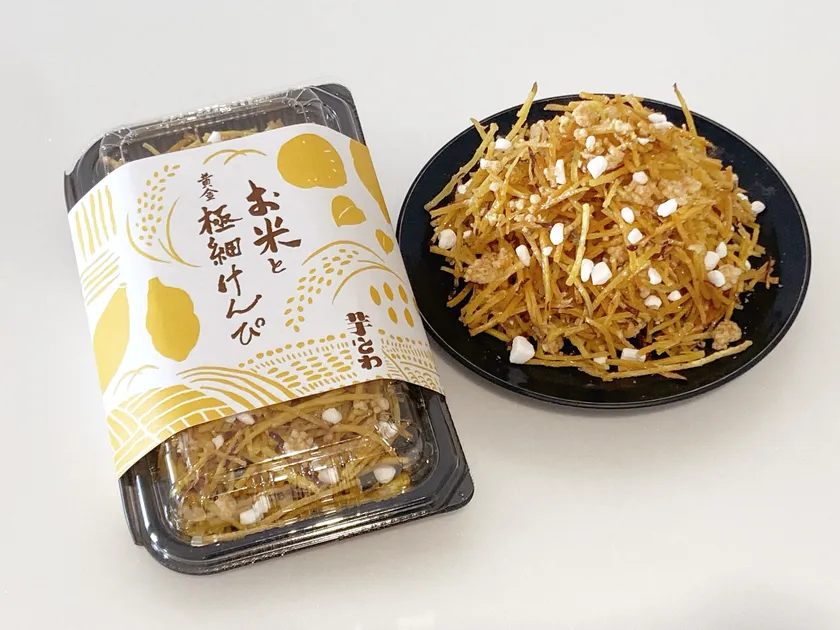 新登場「極細おこめけんぴ」