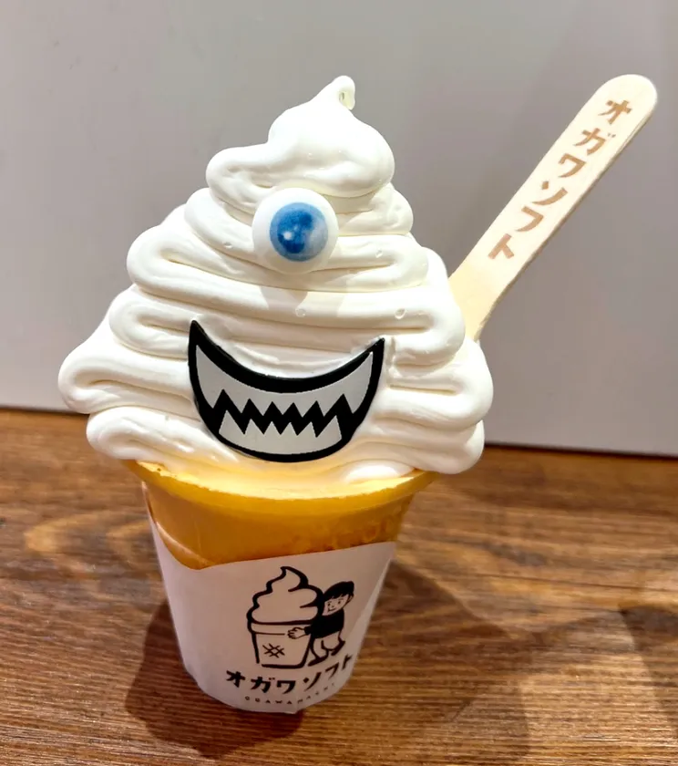 おばけソフト