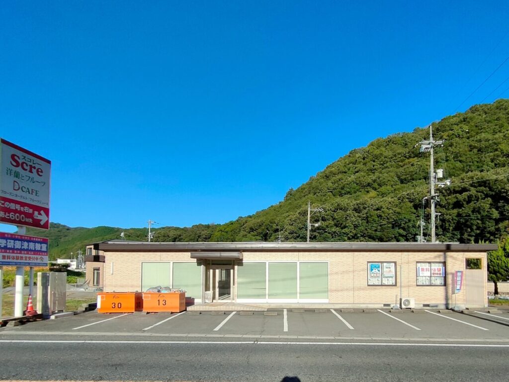 【岡山市北区】御津野々口にベーカリーショップ「PICK SOME BREAD」がオープン予定 | 号外NET 岡山市 PICK SOME BREAD