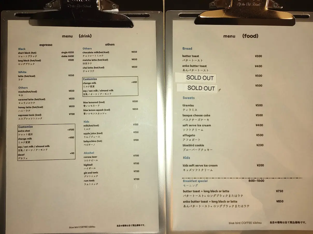 blue bird COFFEE kibitsu