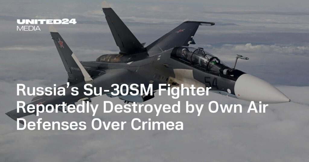 ロシアのSu-30SM戦闘機、クリミア上空で自国の防空網によって破壊されたと伝えられる