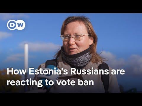 ロシア国民、エストニア選挙での投票を禁止 | ロシア国民はエストニアの選挙で投票を禁止されるDWニュース