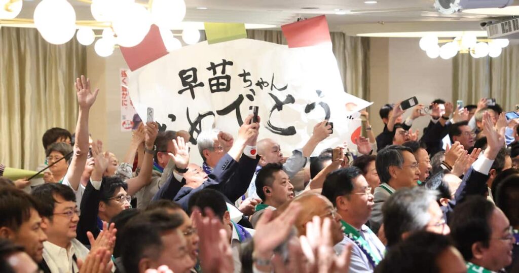 「日本の夜明けだ」サナエコールに万歳三唱 奈良選出初の首相誕生へ、高市氏地元は大興奮 - 産経ニュース
