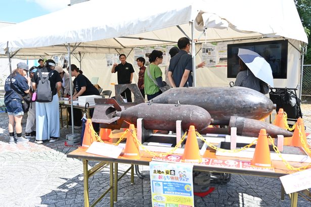 不発弾の危険知って　沖縄市で「土地の安全」フェア