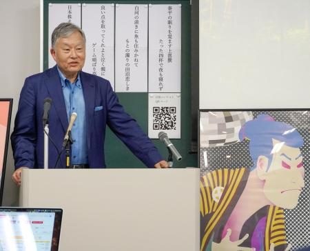 風刺楽しむ狂歌大会、作品募集　写楽と蔦屋重三郎ちなみ、徳島で