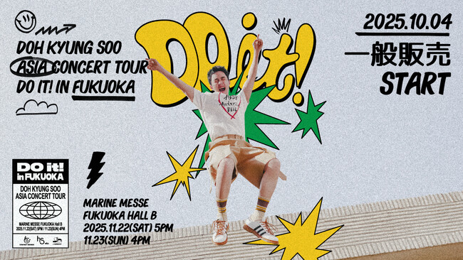 『2025 DOH KYUNG SOO ASIA CONCERT TOUR ＜DO it! in Fukuoka＞』本日10/4(土)18時より一般販売(先着)受付開始！ (2025年10月4日)