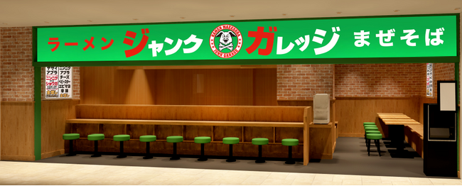 ジャンクガレッジ JRさいたま新都心ビル店　10月23日オープン (2025年10月18日) - エキサイトニュース