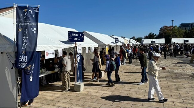 OTSU UNAGI&SAKE FES 2025 (2025年10月30日)