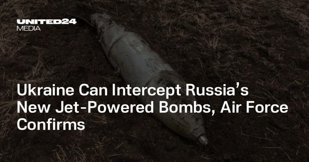 ウクライナはロシアの新型ジェット爆弾を迎撃可能、空軍が確認