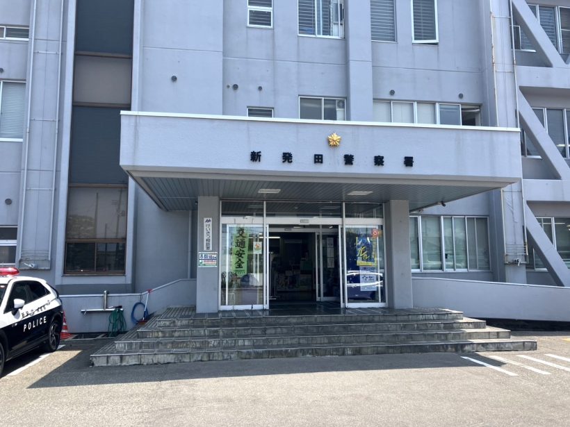 会社の女子トイレ侵入する姿を目撃され逮捕 建造物侵入の疑いで新潟県新発田市の男（41歳）を逮捕、容疑は否認 - 新潟県内のニュース｜にいがた経済新聞