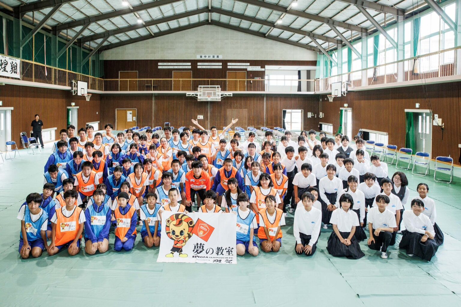 10/21「夢の教室」プロジェクト Presented by 獺祭 木村有磨選手が光市 室積中学校を訪問！！