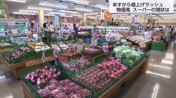 ペットボトル飲料も200円台 「年金だけでは暮らせない」10月値上げラッシュ、飲料・食品3000品目超 ― 野菜も高騰 トマトは倍の価格に