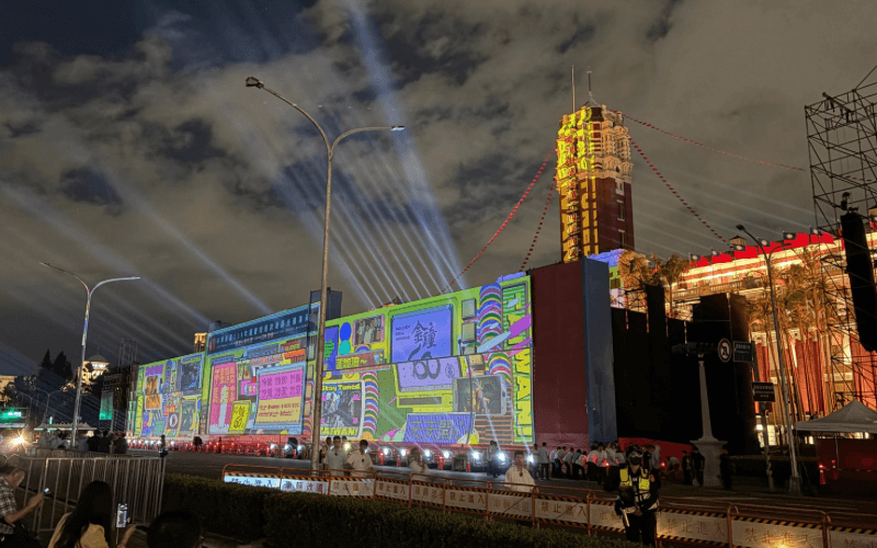 【2025年最新】10/10台湾国慶日！台北101＆総統府の花火やイベントの交通規制情報まとめ | Funliday