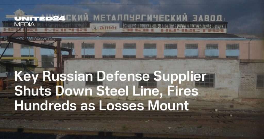 ロシアの主要防衛サプライヤーが鉄鋼ラインを停止、損失が増大し数百人を解雇