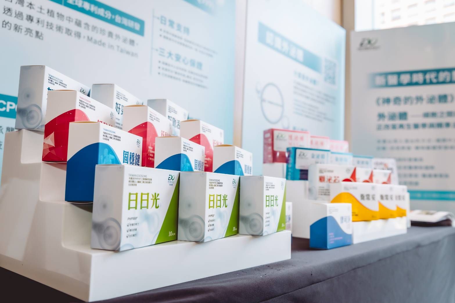 台日攜手啟動再生醫學新紀元，要將台灣優越的外泌體生醫技術推展至全世界。（圖／ 台灣外泌體公司提供）