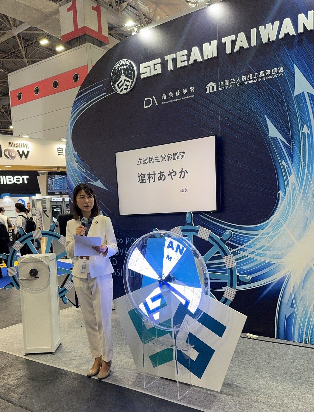 経済部主催の「5G Team Taiwan」記者会見で、富士通グループ1FINITYと台湾・辰隆科技の技術提携が発表された。TanoBa合同会社