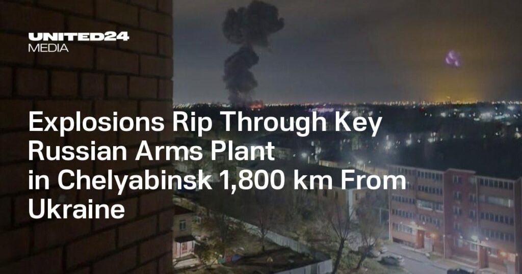 ウクライナから1800キロ離れたチェリャビンスクのロシア主要兵器工場が爆発で破壊