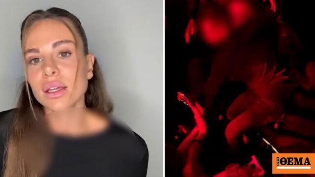 ナイトクラブでの暴行で同僚と元パートナーが公的告発を受け、警察官が停職処分に - 彼は3か月前にリベンジポルノで正式に告訴したが、何の成果も得られなかった
