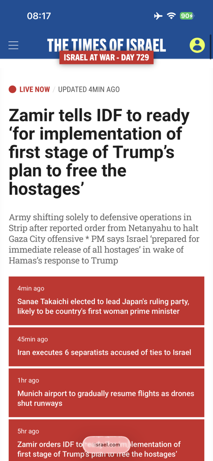 ネタニヤフは、数時間から軍隊であるガザの攻撃をブロックするよう命じています。