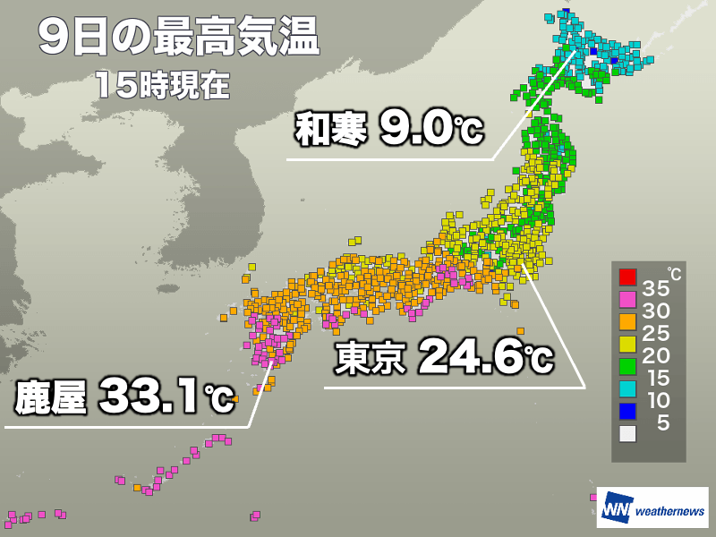 北は秋本番、西はまだ夏 10℃未満と30℃超えが同居する日本列島