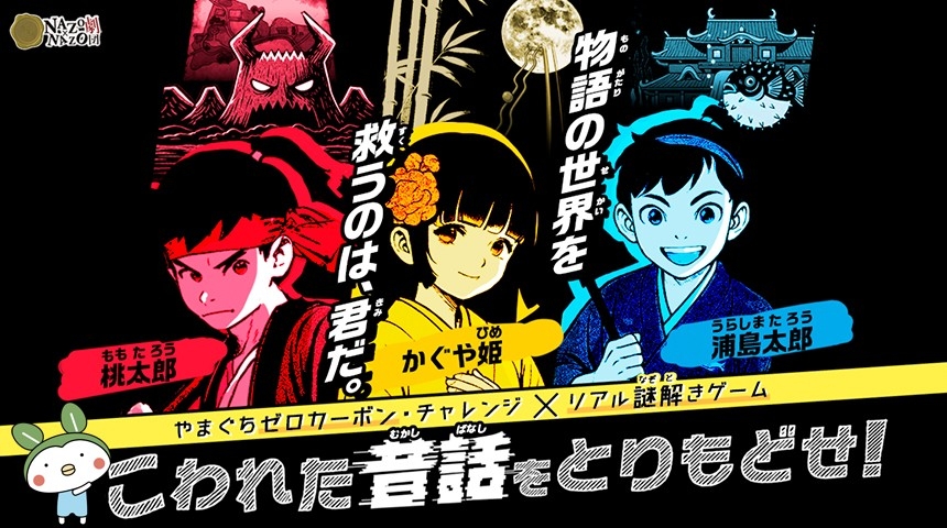 株式会社ハレガケ