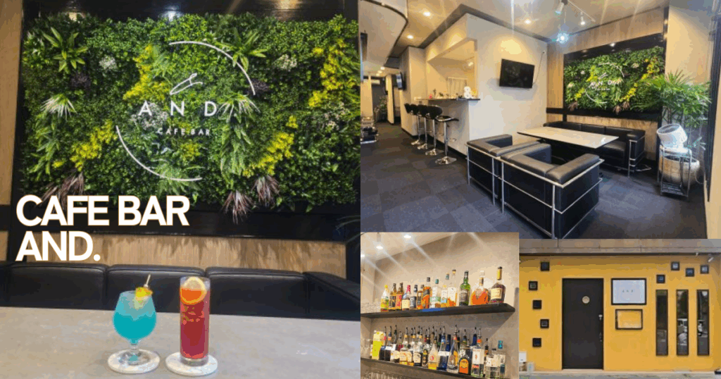 [オープン]話題の「cafebar AND.」10月14日(火)～ランチ営業もスタート！ | 鳥取マガジン