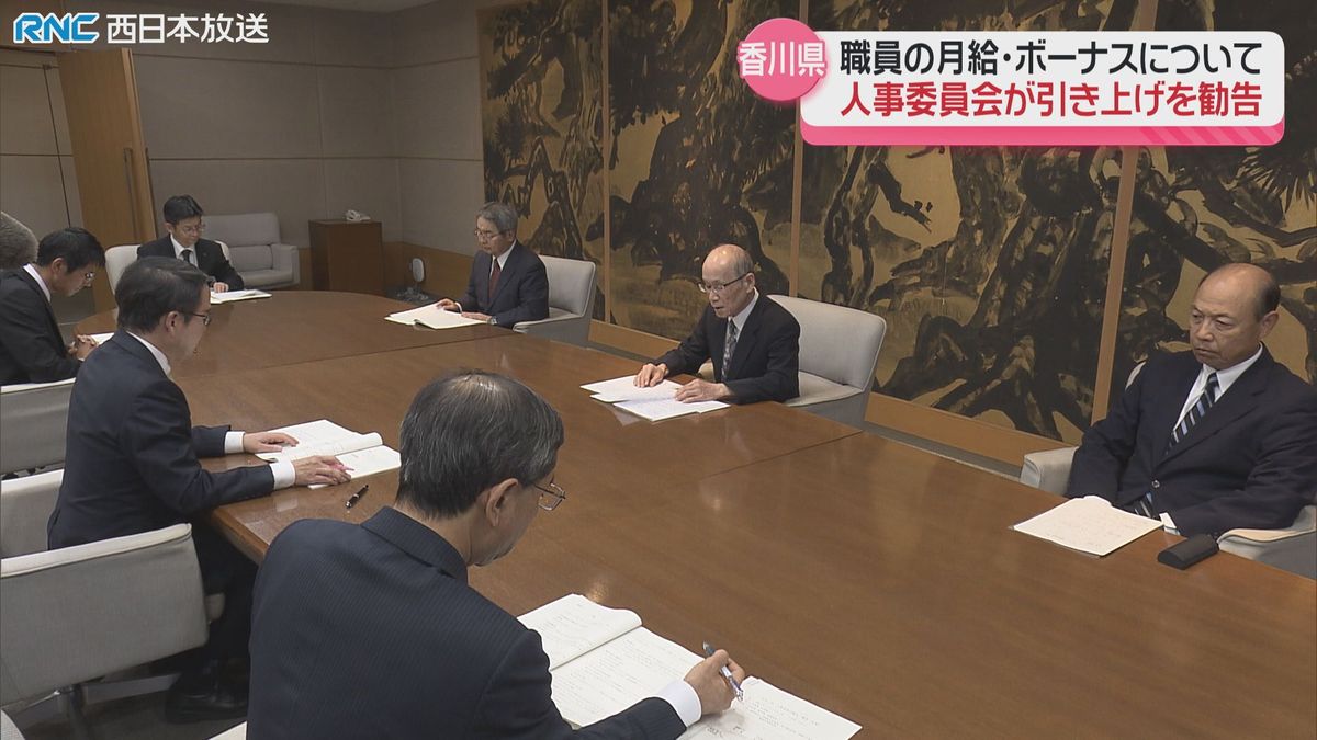 香川県職員の月給・ボーナス　池田知事に引き上げ勧告