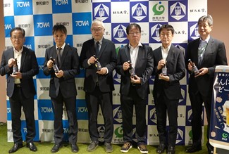 記者会見（2025年度第3回）を開催しました（食健康科学教育研究センターと有限会社浅間高原麦酒との産官学金の連携でのマッチングにより販売した「こんにゃくビール」のリニューアル販売（第3弾の販売開始）について） | 国立大学法人群馬大学