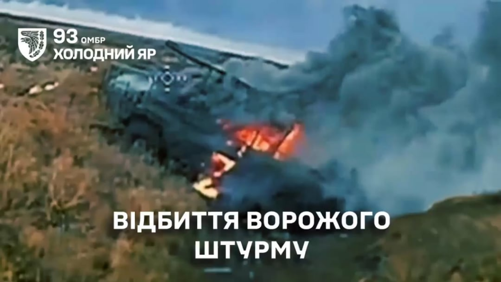 約30台の戦車、装甲戦闘車両、装甲兵員輸送車によるロシアの機械化攻撃は、南西コスティアンティニフカ方向でウクライナ第93機械化旅団によって阻止された。 2025 年 10 月 27 日に公開。