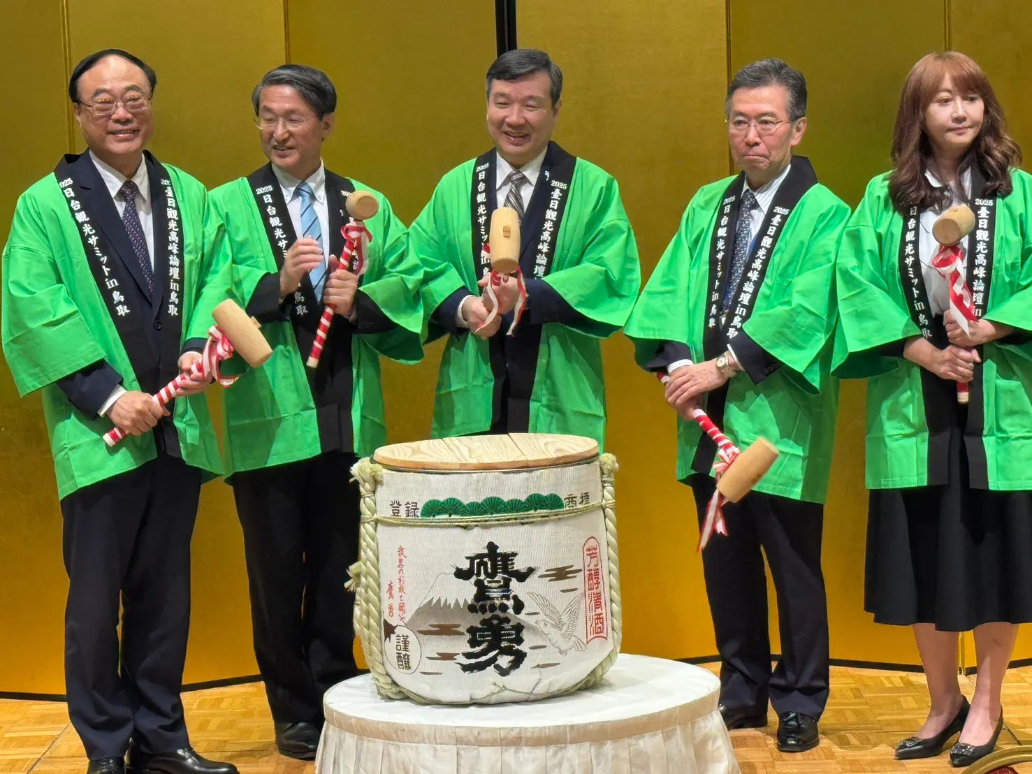 「2025年日台観光サミット in 鳥取」。（写真/黃信維）