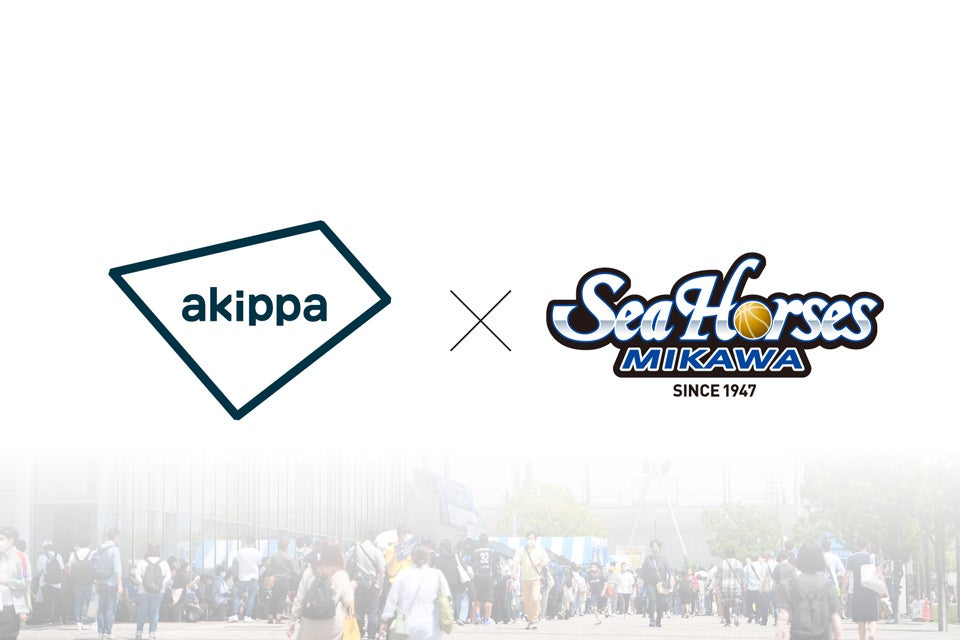 akippa × シーホース三河