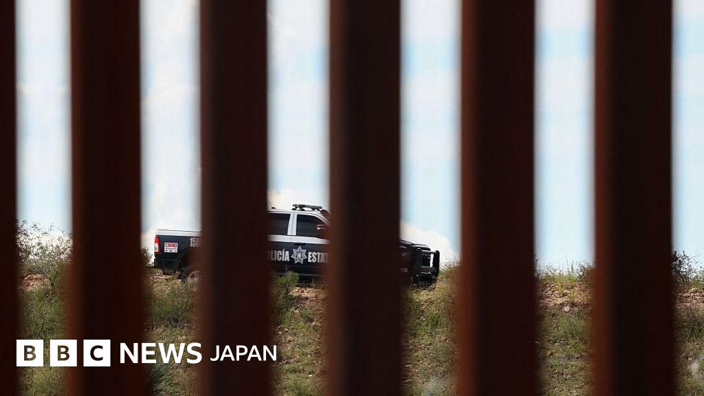 メキシコからアメリカへの不法越境者、過去50年以上で最も低い水準に - BBCニュース