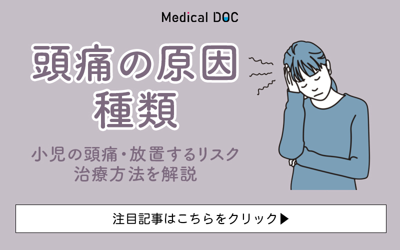 ひさい脳神経外科クリニックphoto