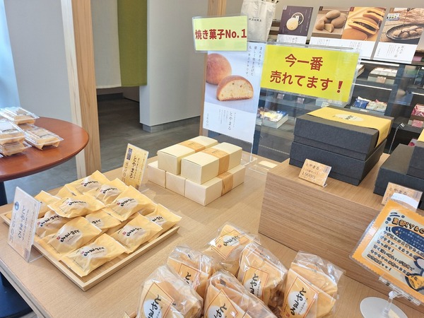 ジャパン・フード・セレクション4