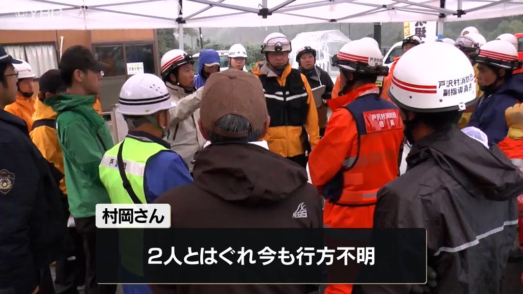 共有