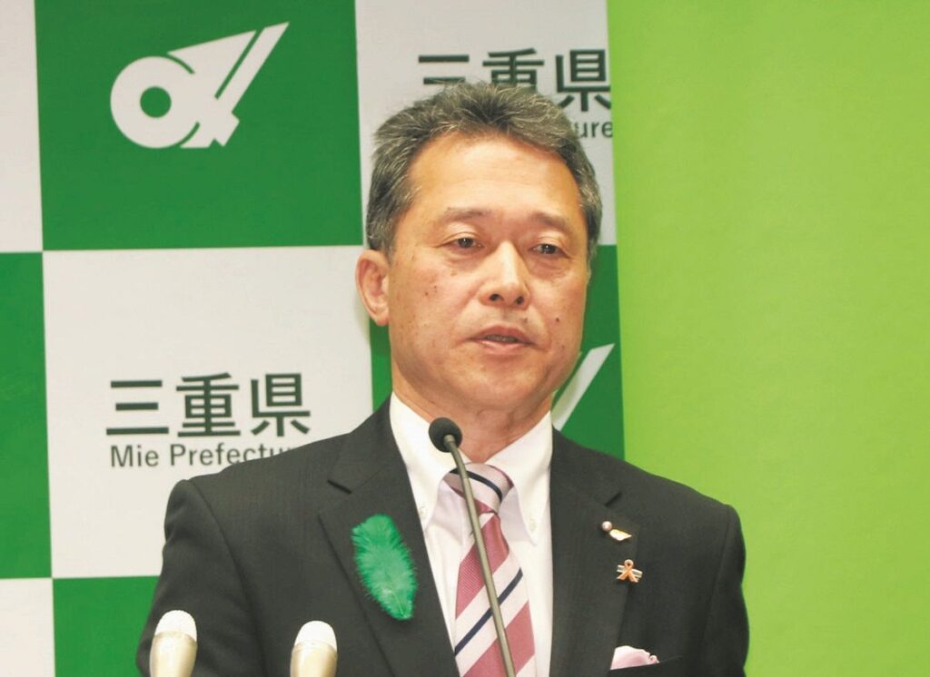 一見勝之・三重県知事（資料写真）