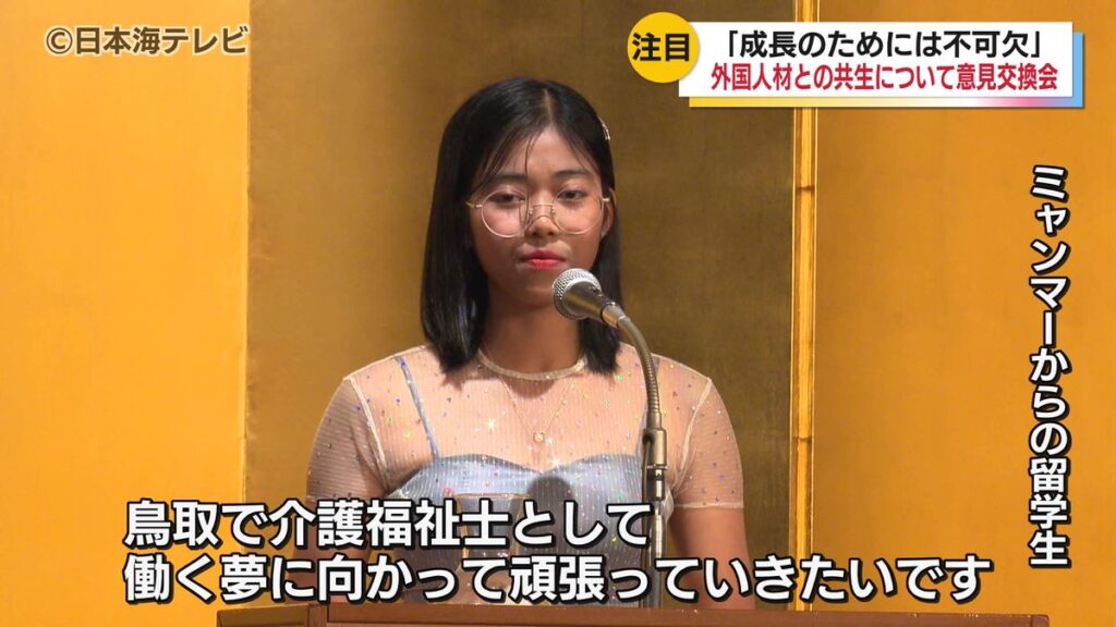 共有