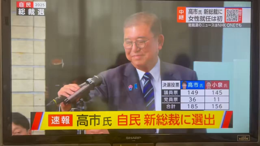 【動画】石破茂「どの国も悩んでます。対立、分断。私どもの国は、何としても連帯、寛容、それを世界に先駆けて示していかねばなりません。」