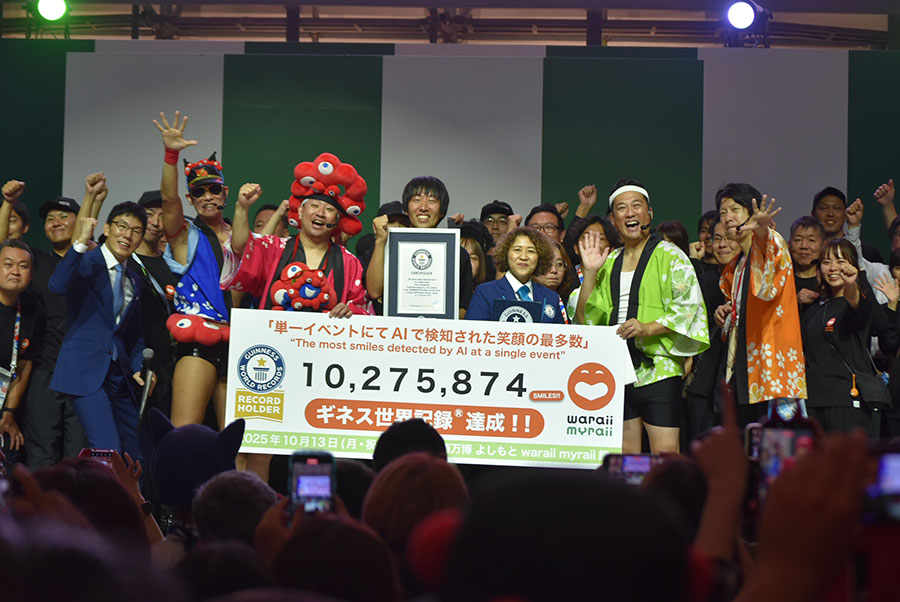 万博よしもと館がギネス達成、神４「みんなと一緒に達成したぞ！」 | Lmaga.jp