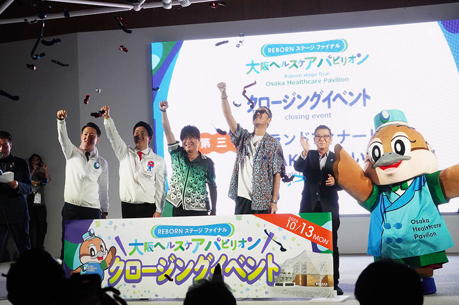 コブクロ、万博フィナーレで熱唱「音楽人としてこの上ない幸せ」 | Lmaga.jp