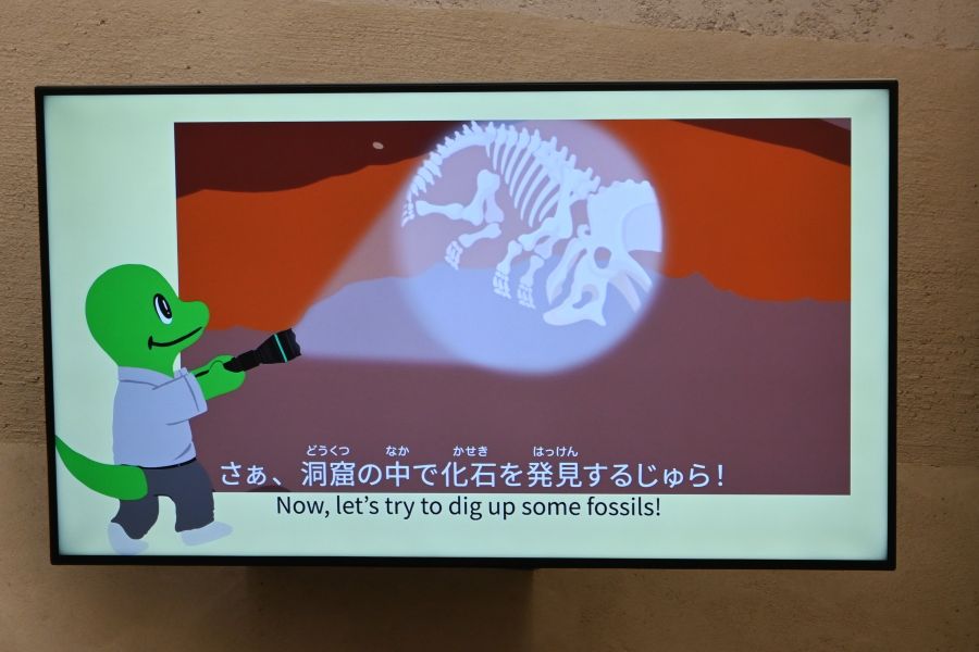 ジュラちっくに導かれて、恐竜の化石を探しに行く（7月16日 大阪・関西万博）
