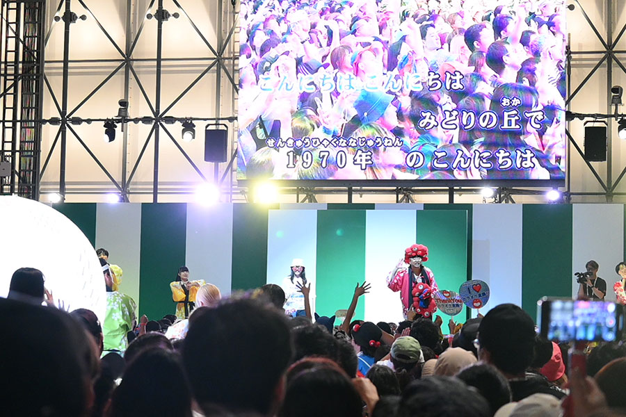 「盆踊りのアシタ」のフィナーレ、70年万博のテーマソング『世界の国からこんにちは』で盛り上がる会場（10月13日／大阪・関西万博）