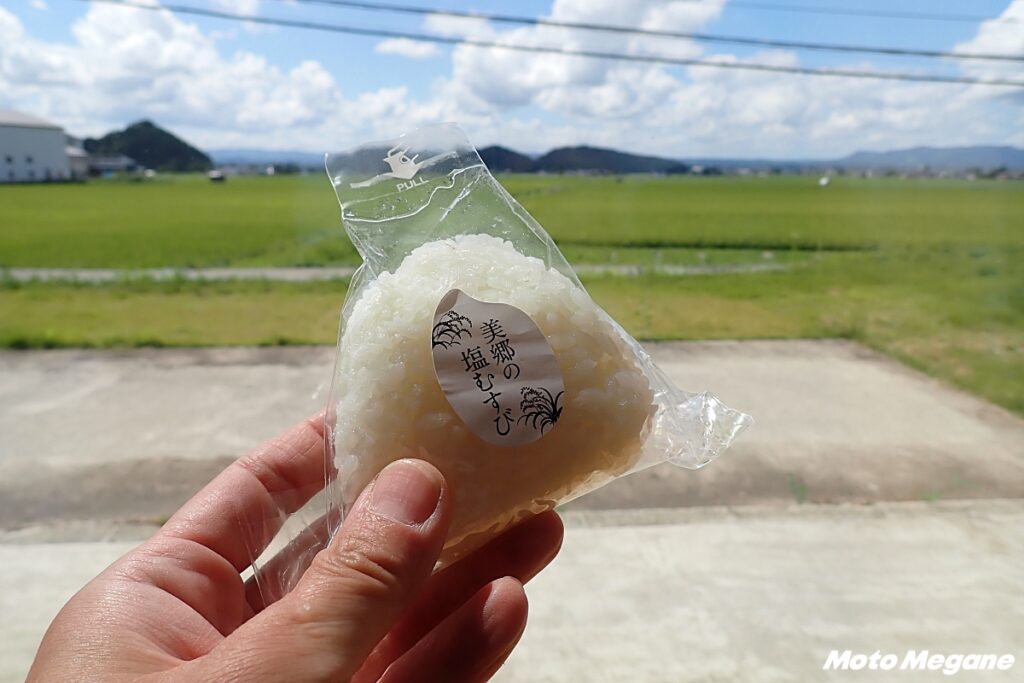 【秋田県】ごはんがウマい！おにぎりや釜炊きの銀しゃりは必食！「道の駅 美郷 」【バイクツーリング道の駅探訪】 | 【モトメガネ】バイク・オートバイ|自動車・クルマ|キャンプのニュース情報