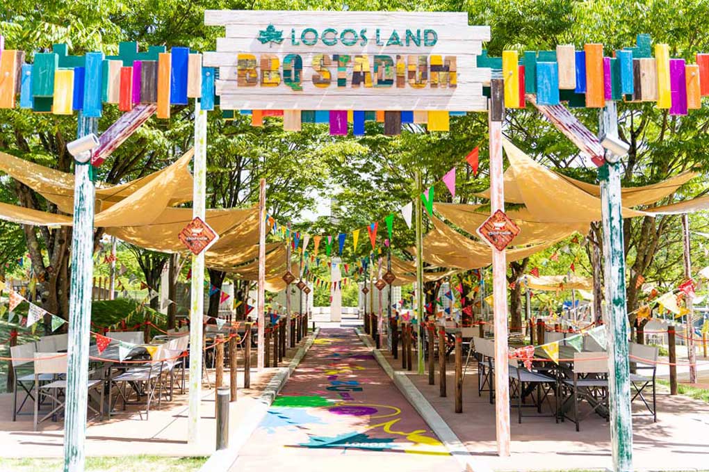 ロゴスランド画像1