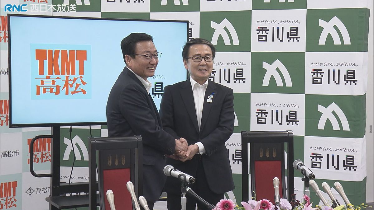 香川県知事と高松市長　連携へトップ会談