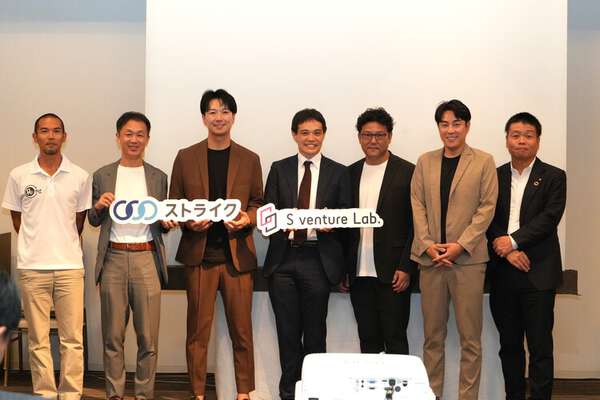 起業家とVCが徳島で語る、地域発スタートアップの挑戦と可能性 |au Webポータル経済・ITニュース