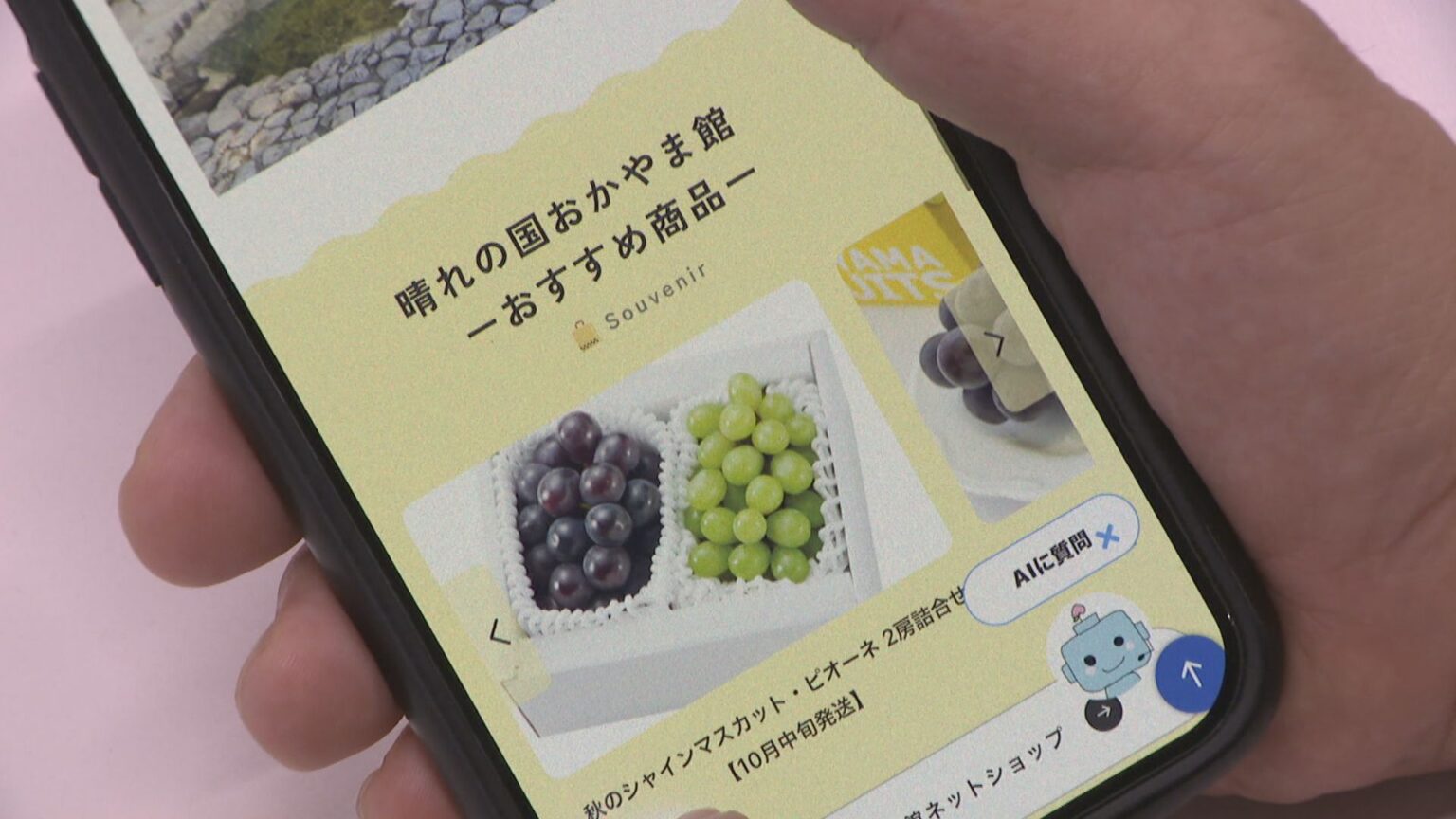 岡山県の公式サイト「岡山観光WEB」がリニューアル　スマホでの操作性重視のデザインに | KSBニュース | KSB瀬戸内海放送